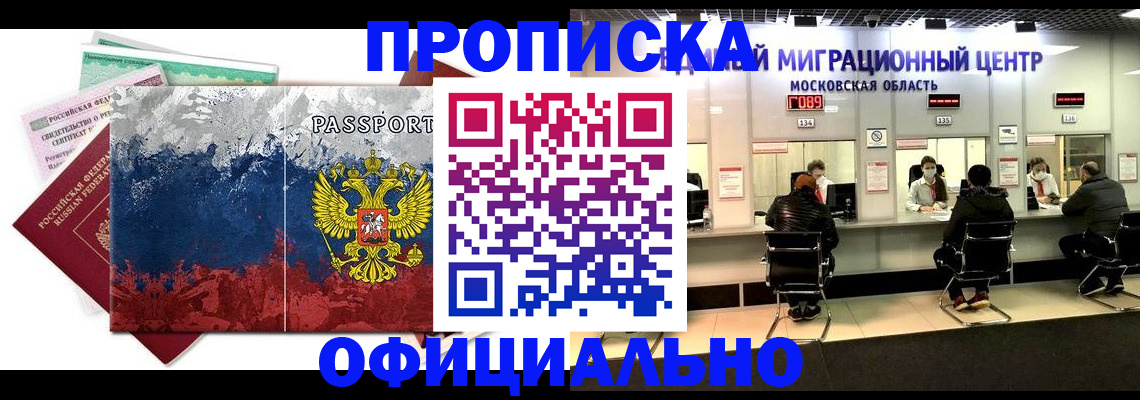 регистрация в Кондопоге