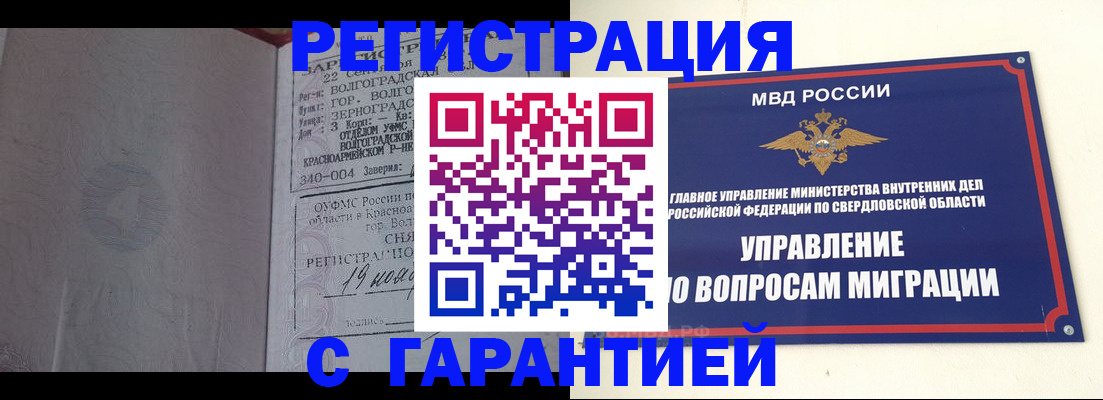 регистрация для дет. сада в Кондопоге
