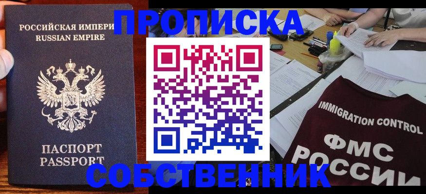 форма 3 в Кондопоге