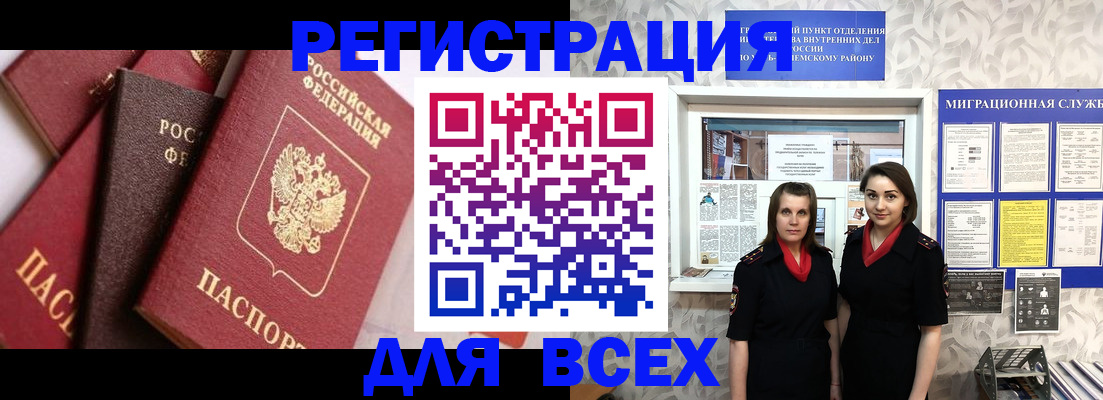 временная регистрация 2025 в Кондопоге